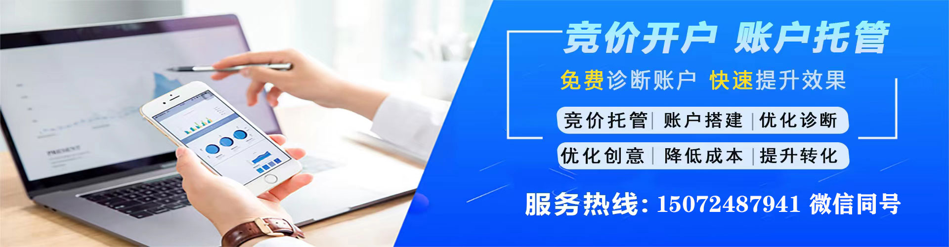 佛冈信息流代运营